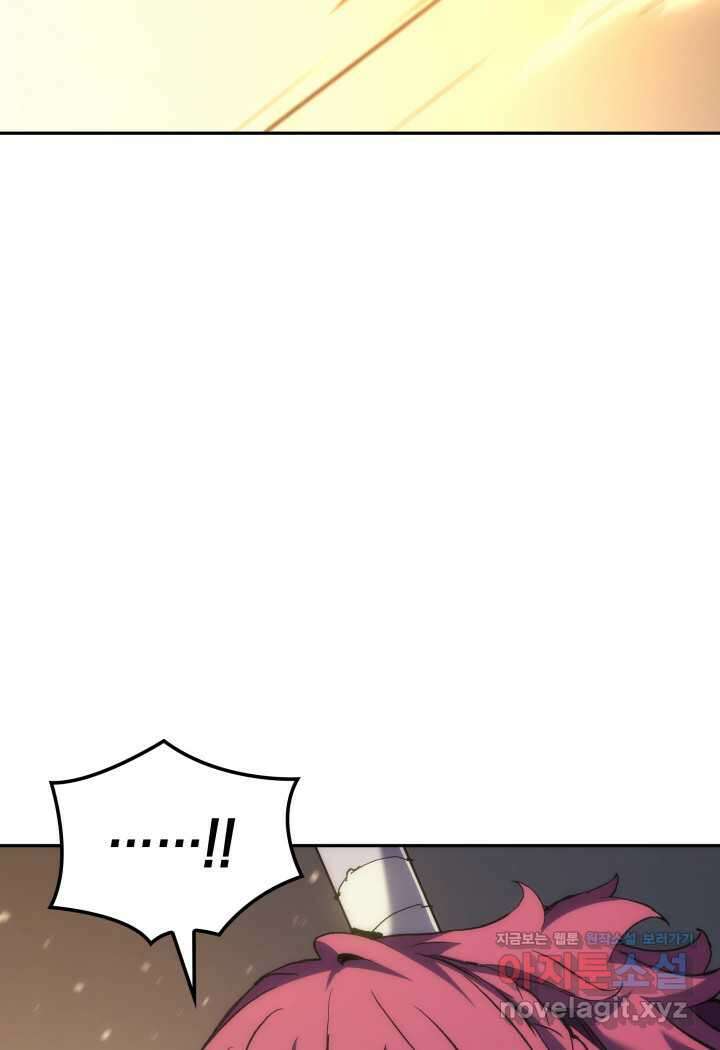 권왕전생 34화 21