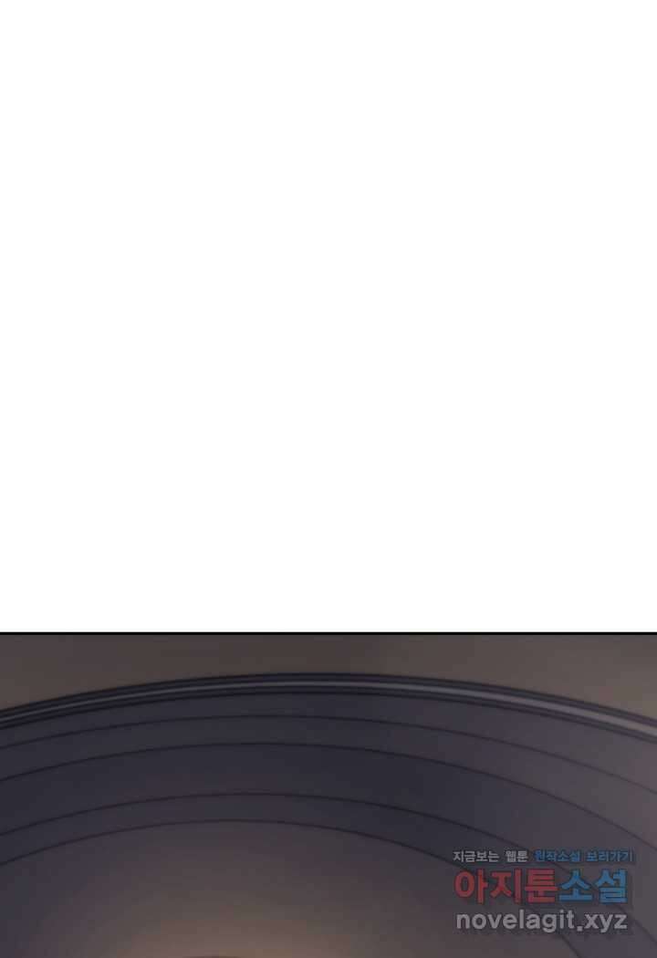 권왕전생 34화 23