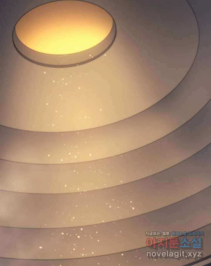 권왕전생 34화 24