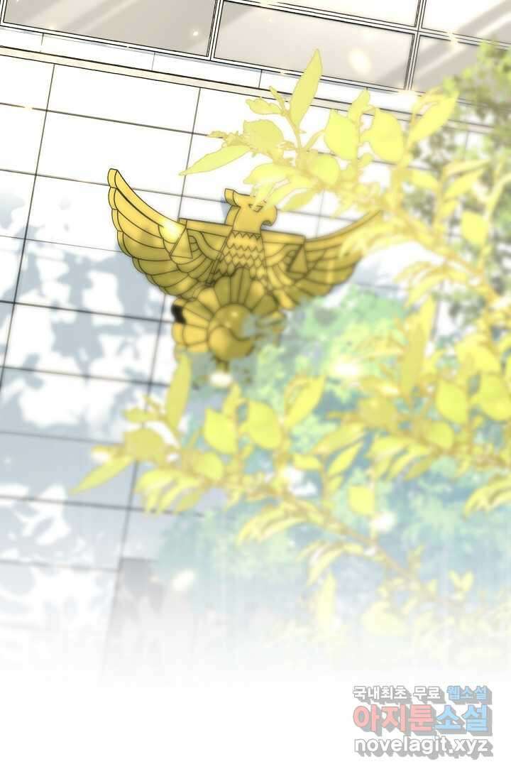 저승식당 48화 16
