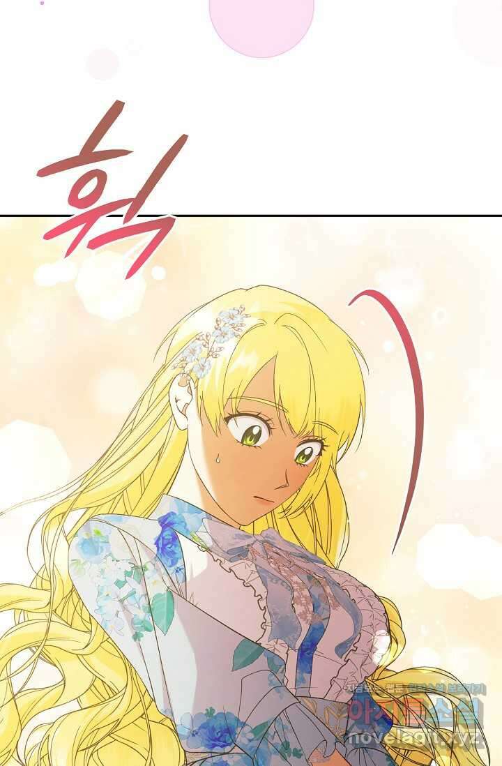 황태자의 집착 받는 시종이 되었다 29화 8