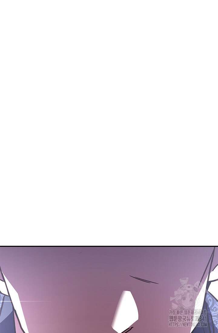 번데기 속 고양이 73화 6