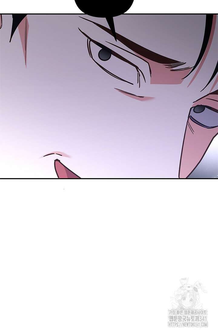 번데기 속 고양이 73화 10