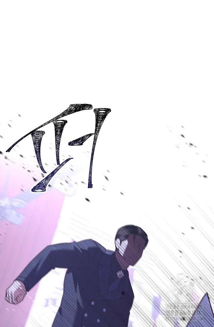 번데기 속 고양이 73화 26