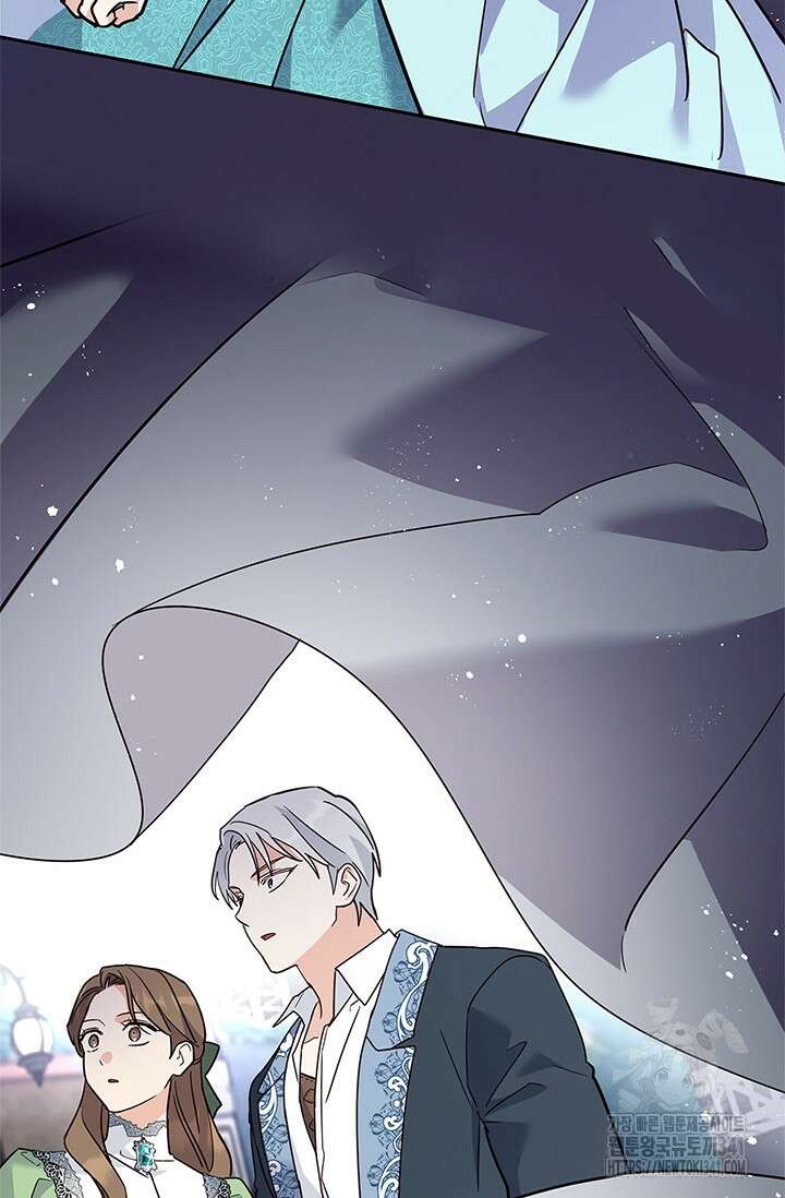 번데기 속 고양이 73화 29