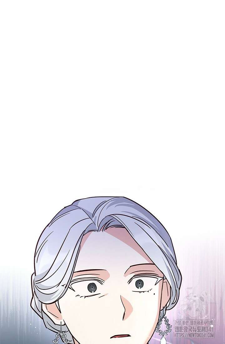 번데기 속 고양이 73화 31