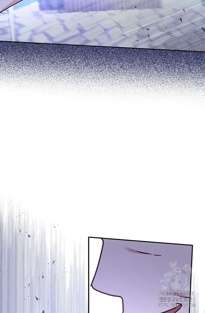 번데기 속 고양이 73화 43