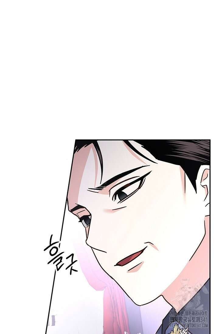 번데기 속 고양이 73화 56
