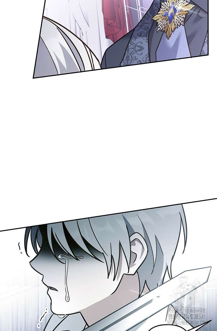 번데기 속 고양이 73화 57
