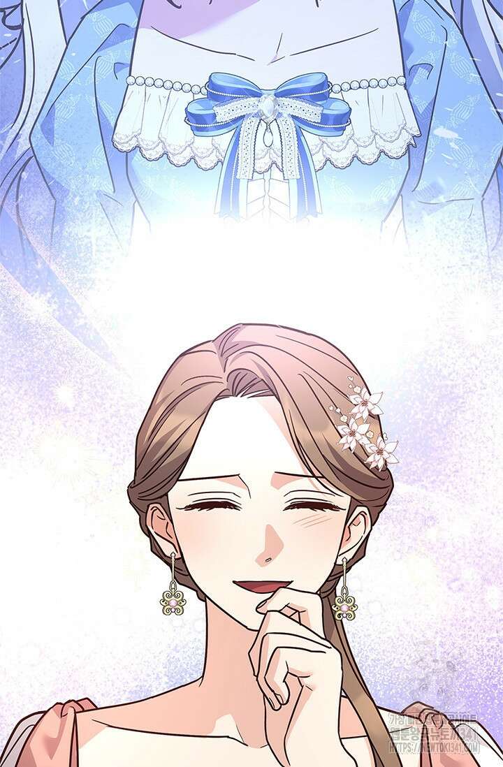 번데기 속 고양이 73화 81