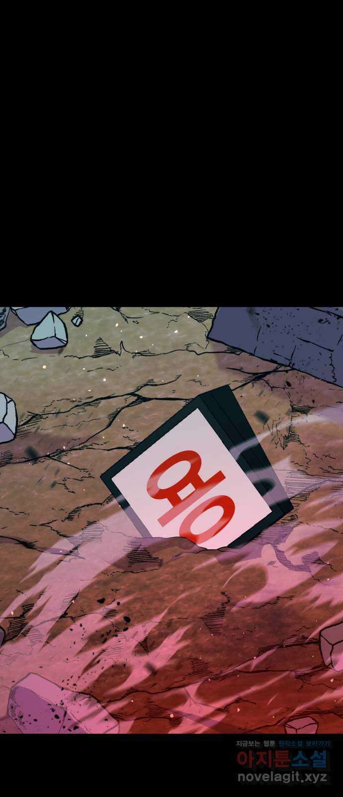 돌격! 용마치킨 72화 : 용사의 꿈 1