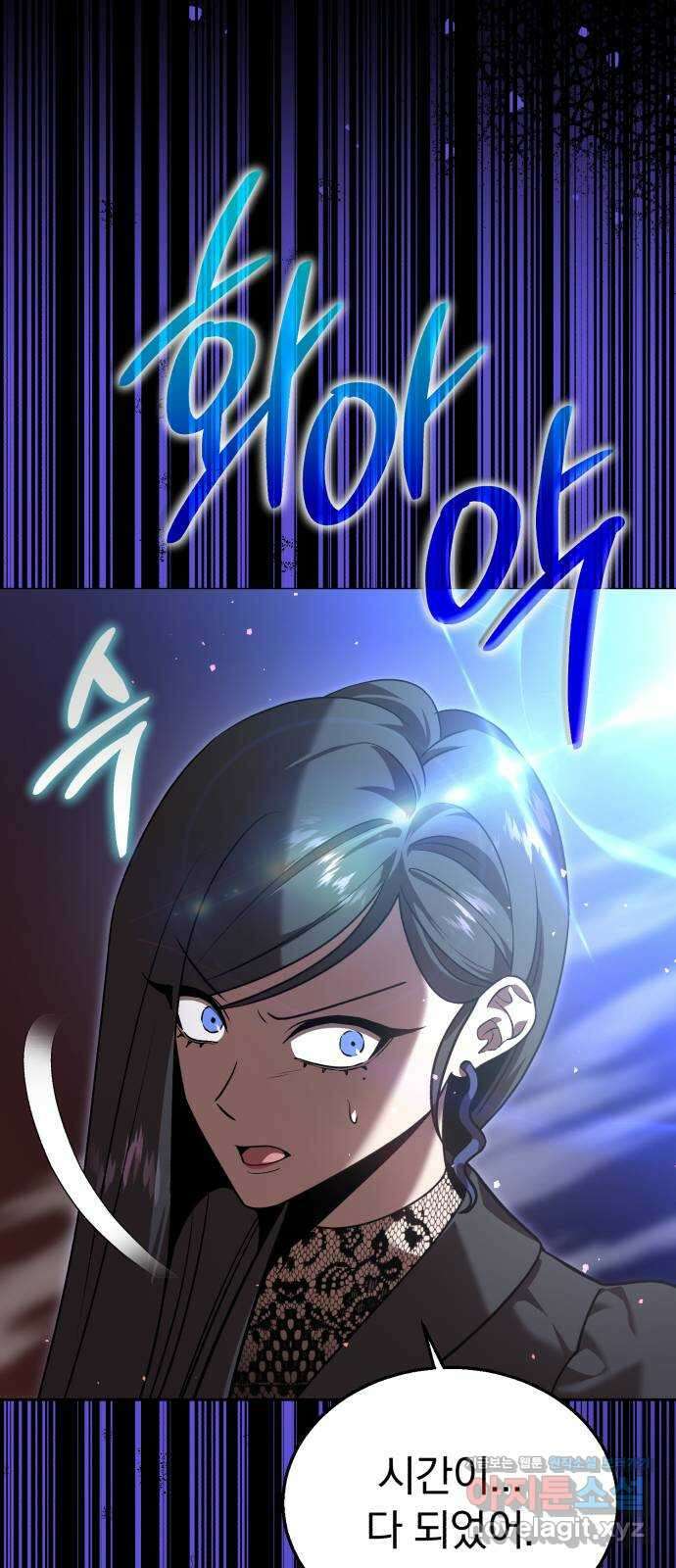돌격! 용마치킨 72화 : 용사의 꿈 5