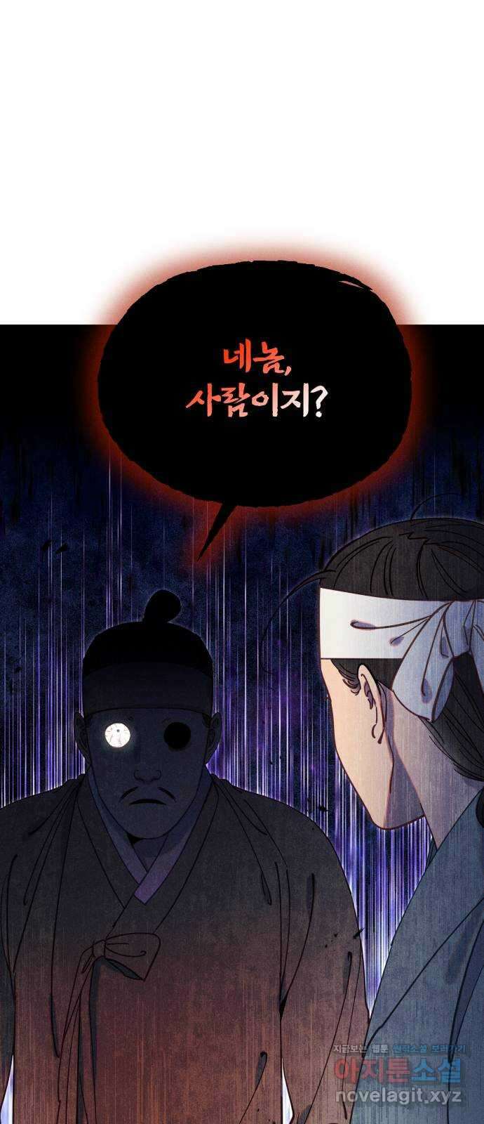 무원야담 31화 1