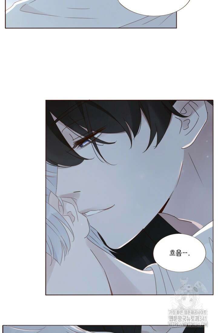 완벽한 개새끼 37화 8