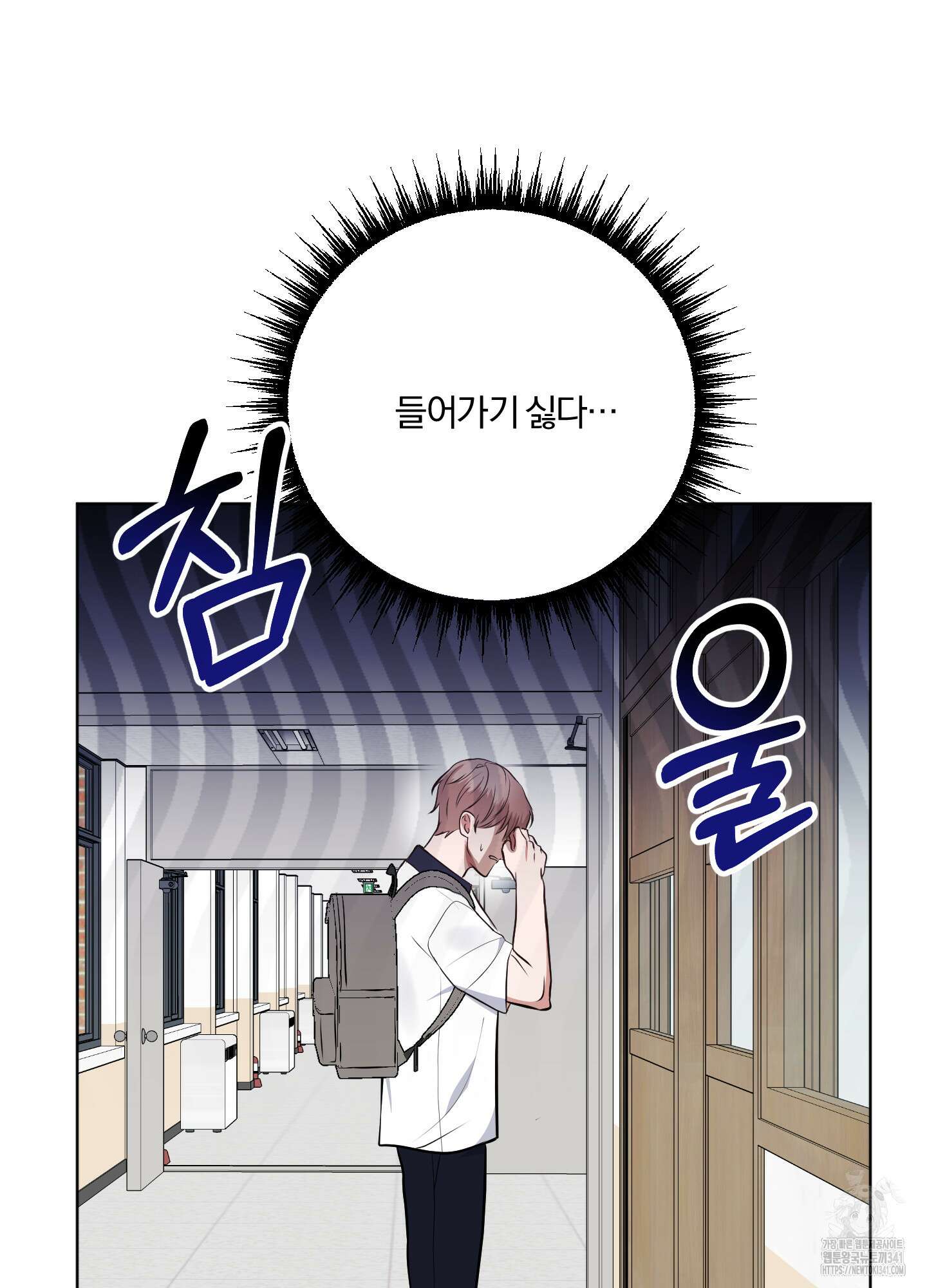 사계전선 22화 4