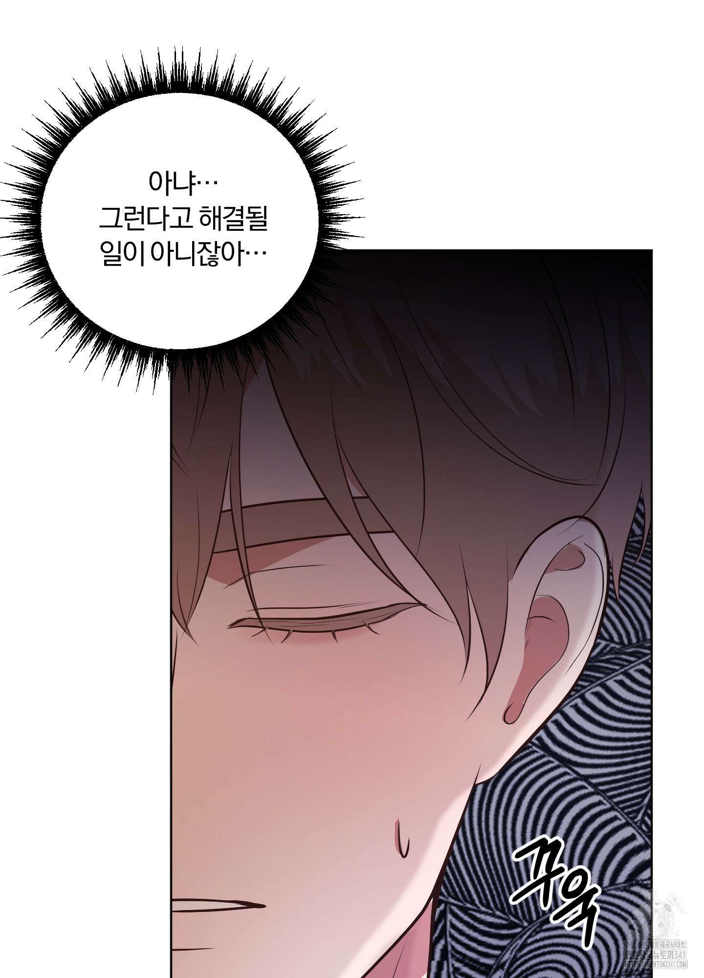 사계전선 22화 7