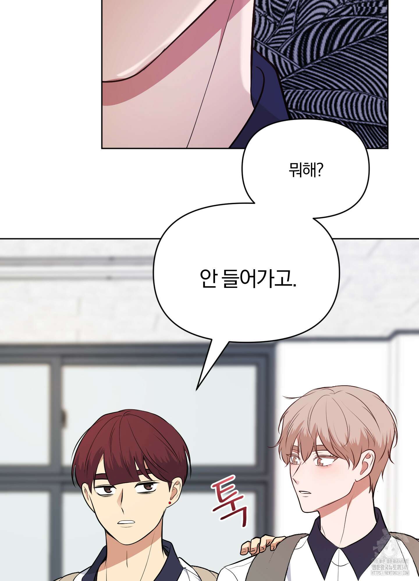 사계전선 22화 8