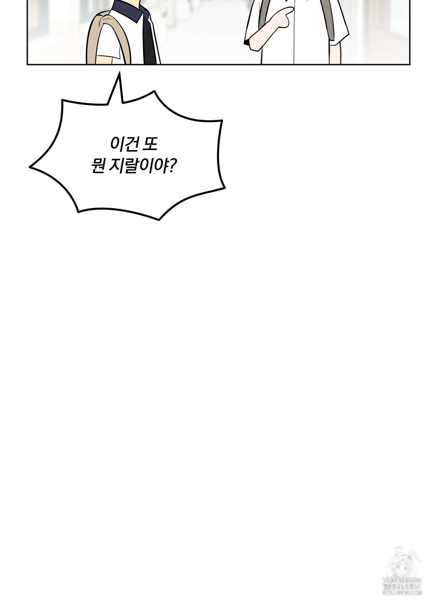 사계전선 22화 12
