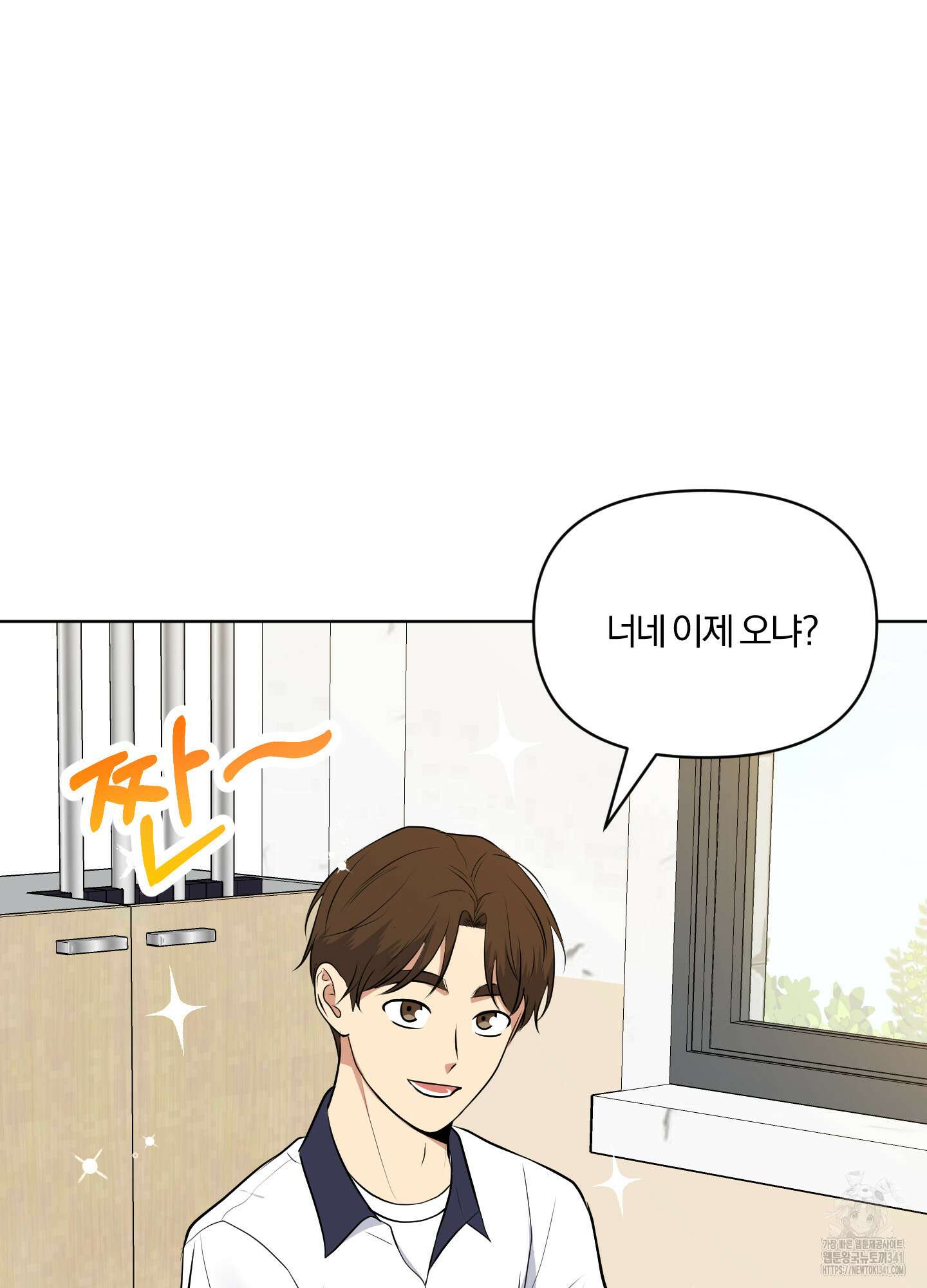 사계전선 22화 14