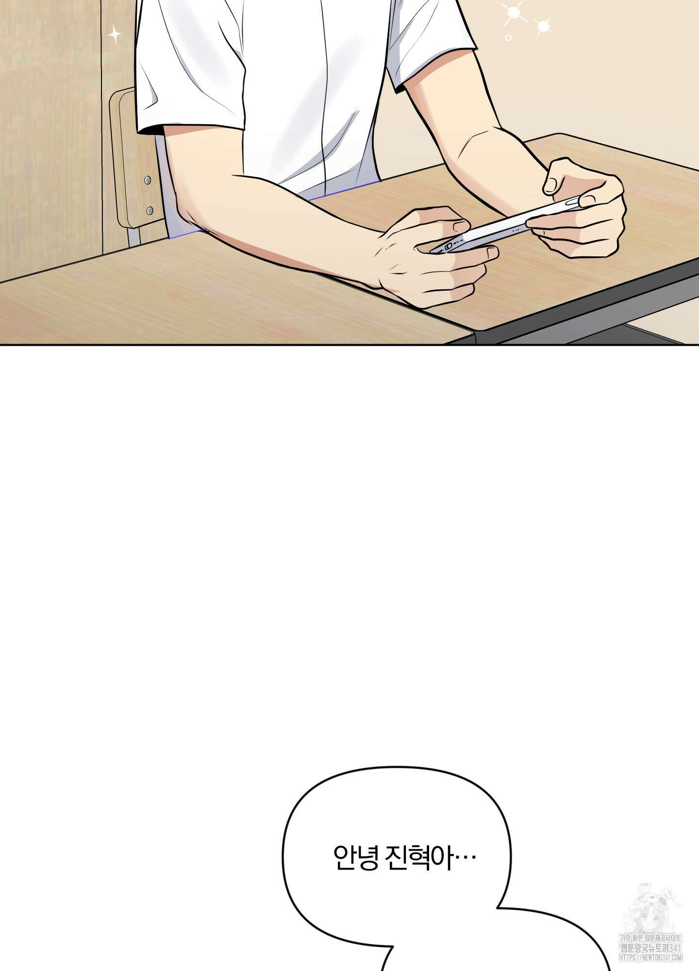 사계전선 22화 15