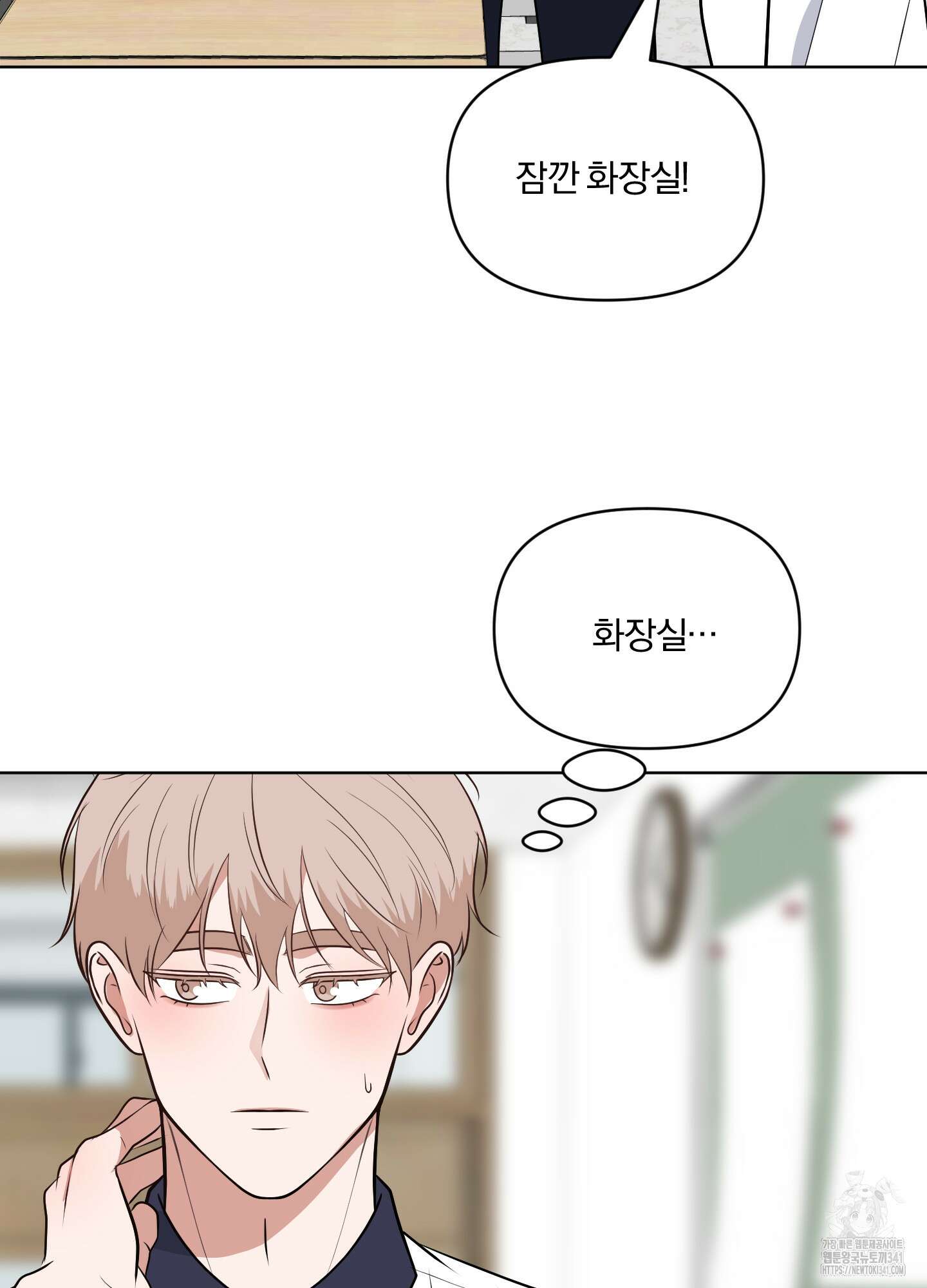 사계전선 22화 17