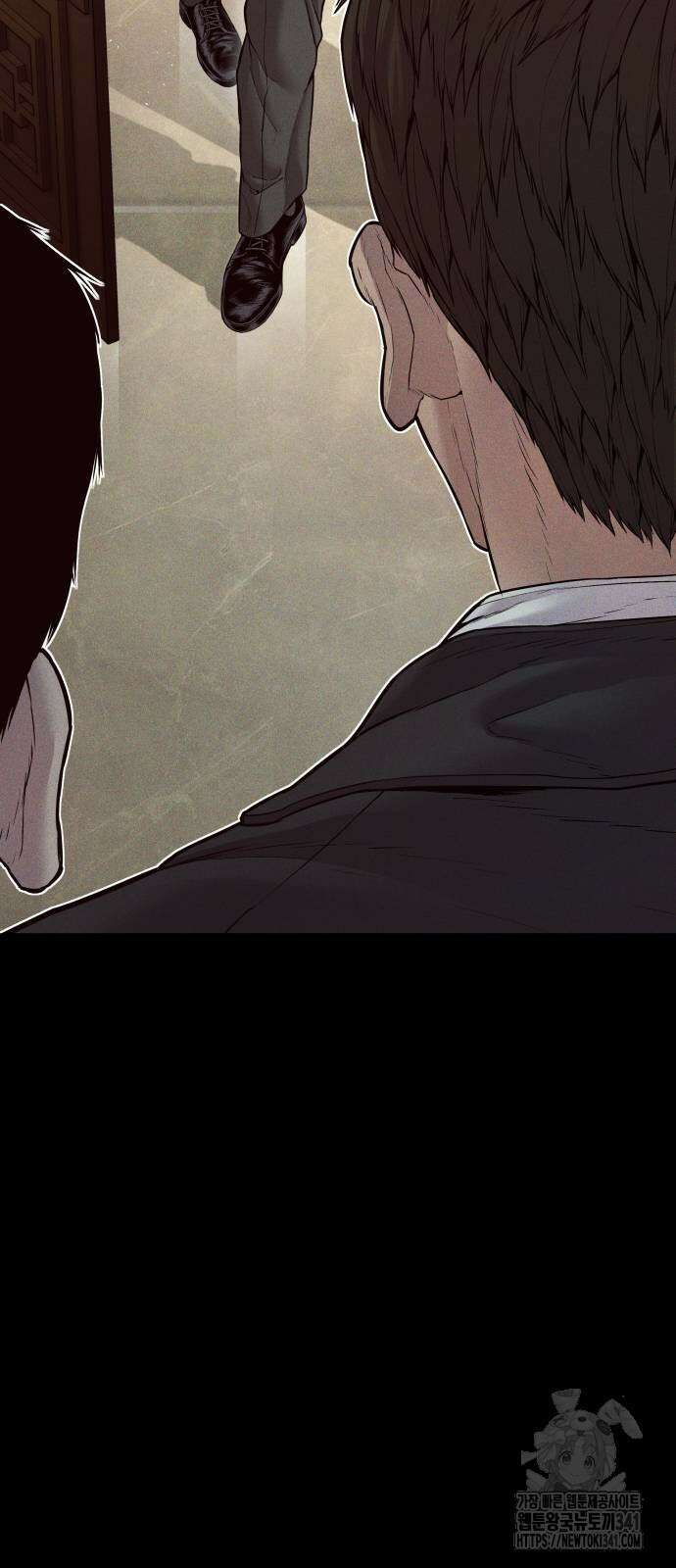 김부장 143화 2