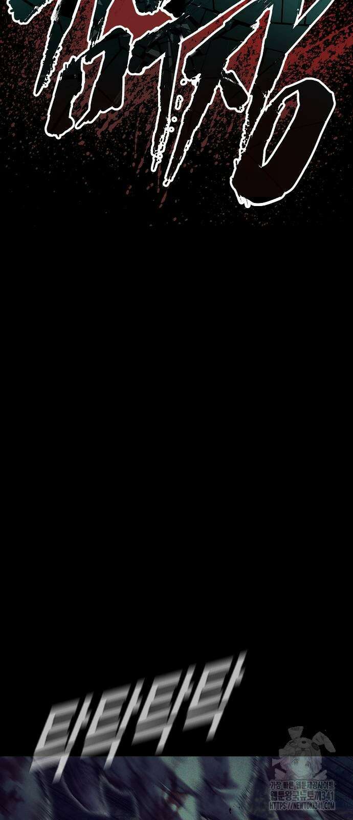 김부장 143화 10