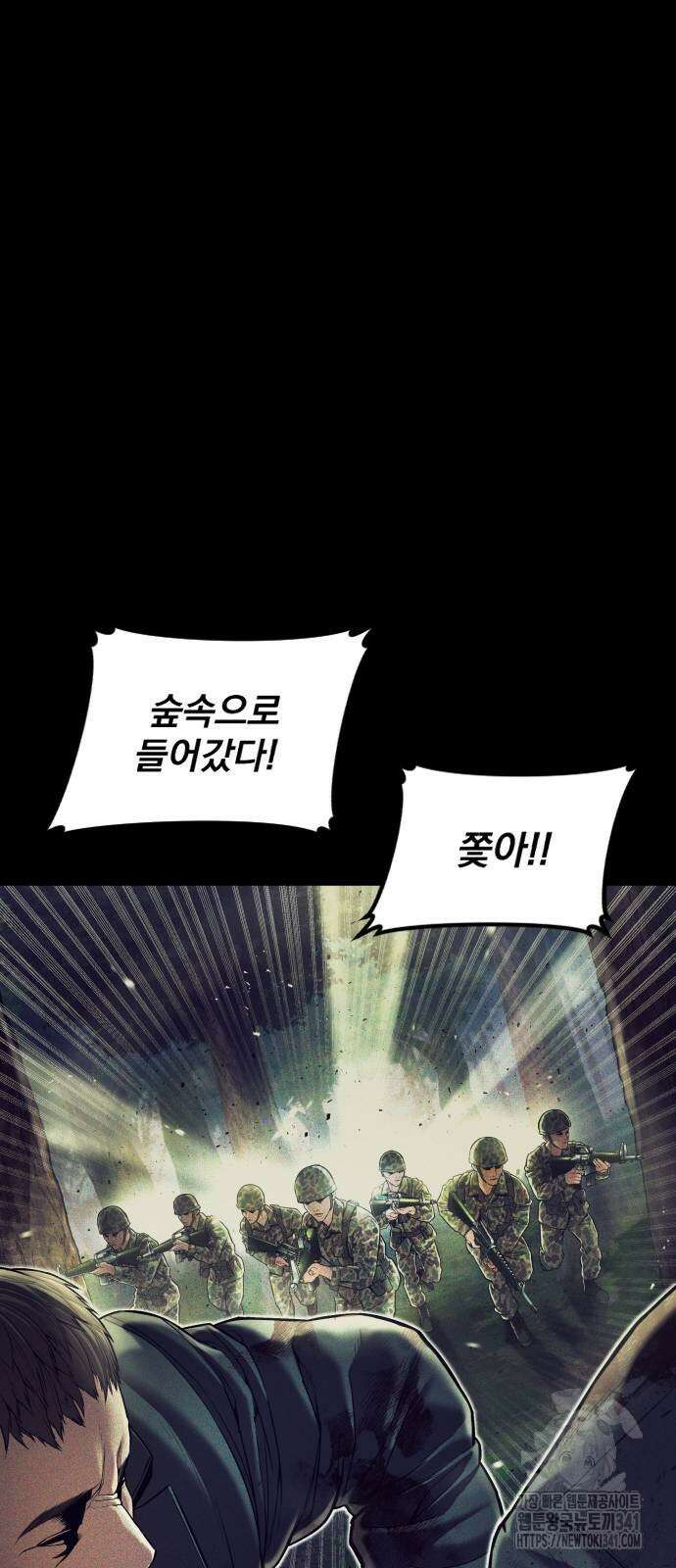 김부장 143화 13