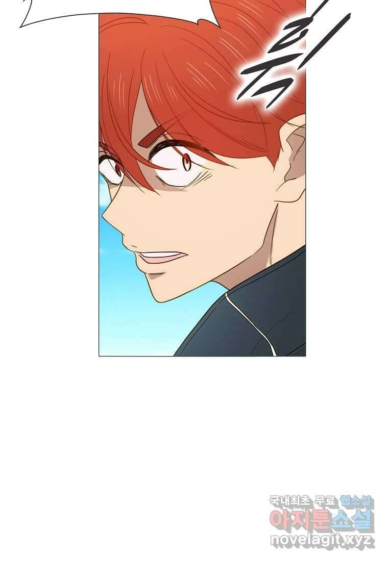 엑스텐 113화 6