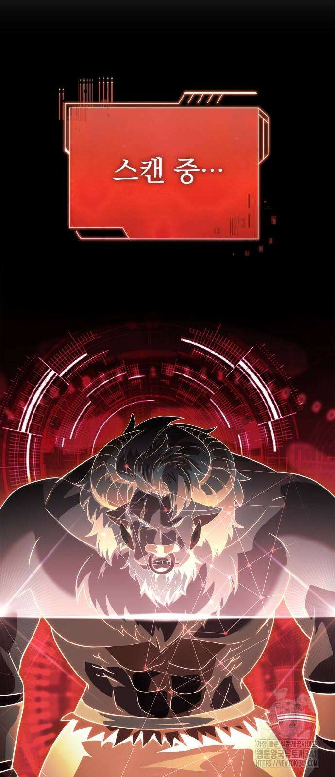 약 파는 황태자 34화 5