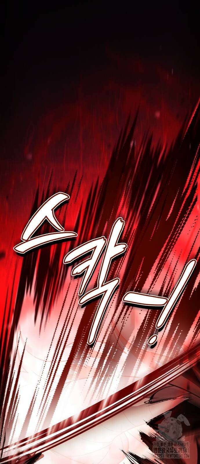 약 파는 황태자 34화 20