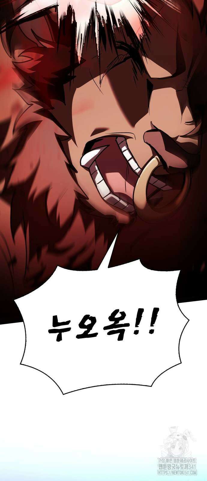 약 파는 황태자 34화 21