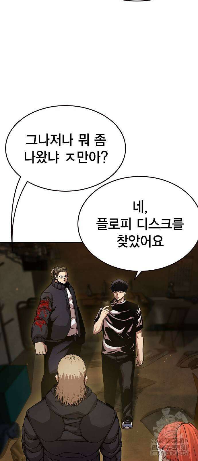 왕게임 101화 25