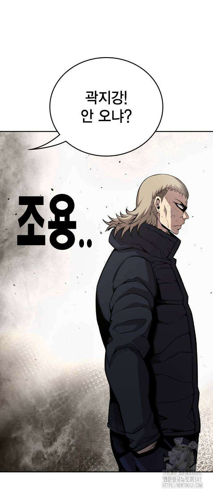 왕게임 101화 31
