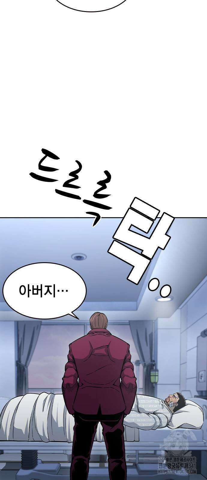 왕게임 101화 50