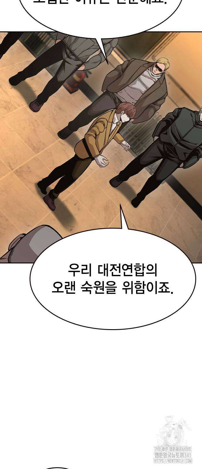 왕게임 101화 57