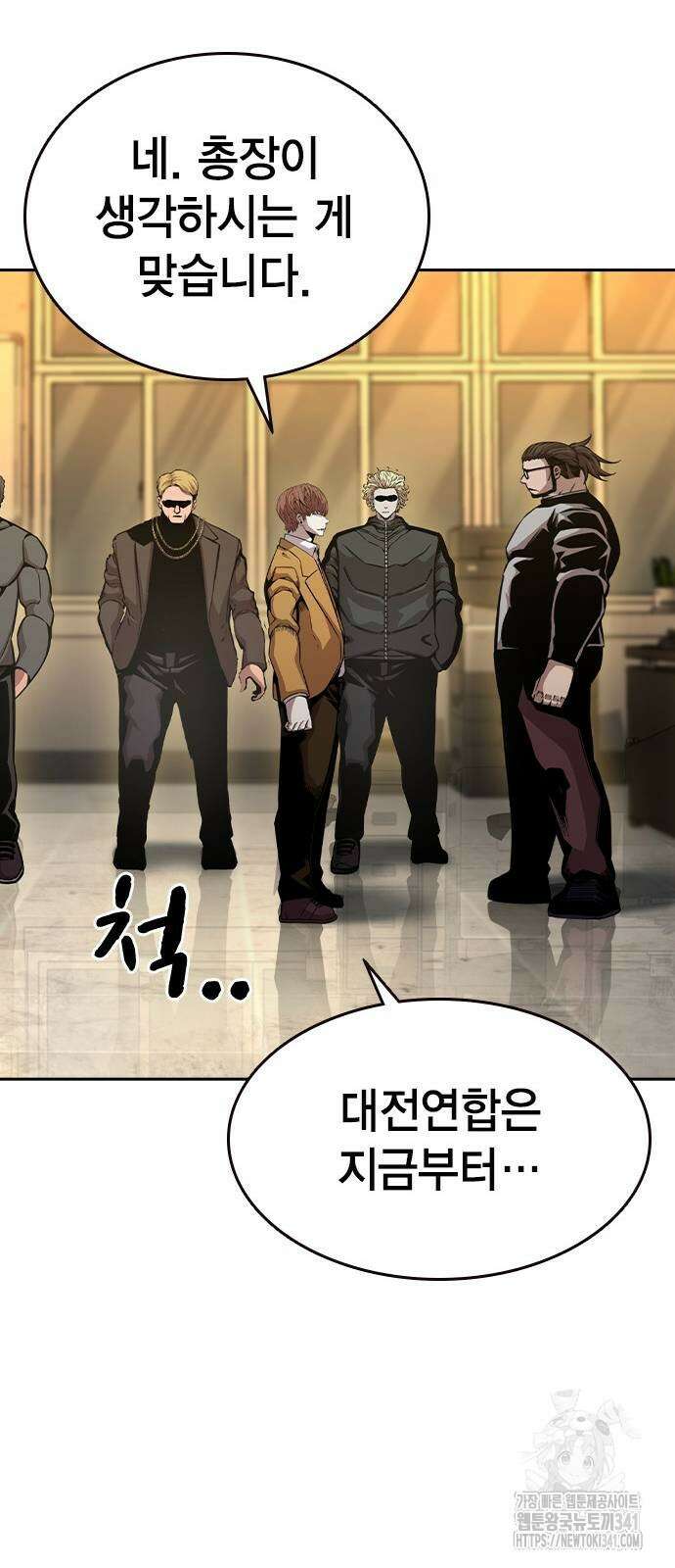 왕게임 101화 61