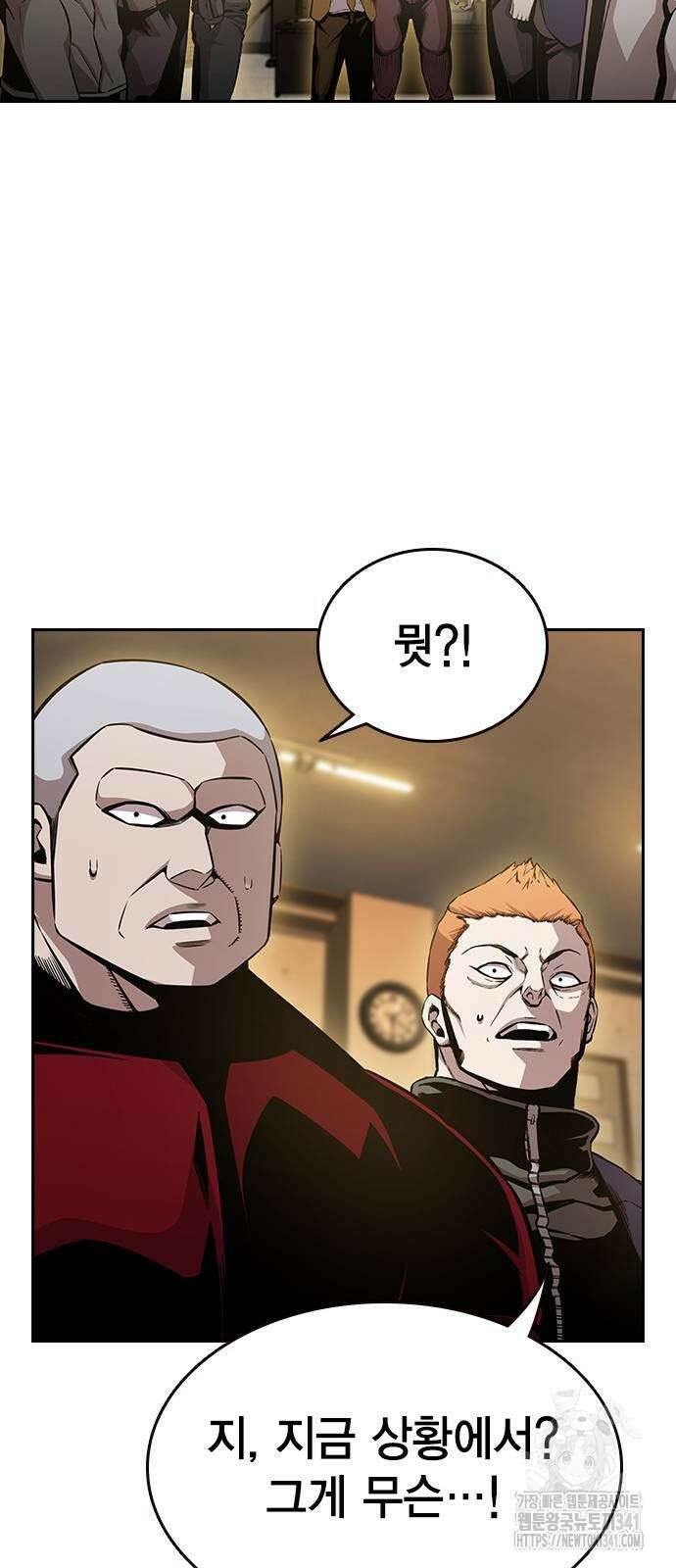 왕게임 101화 64