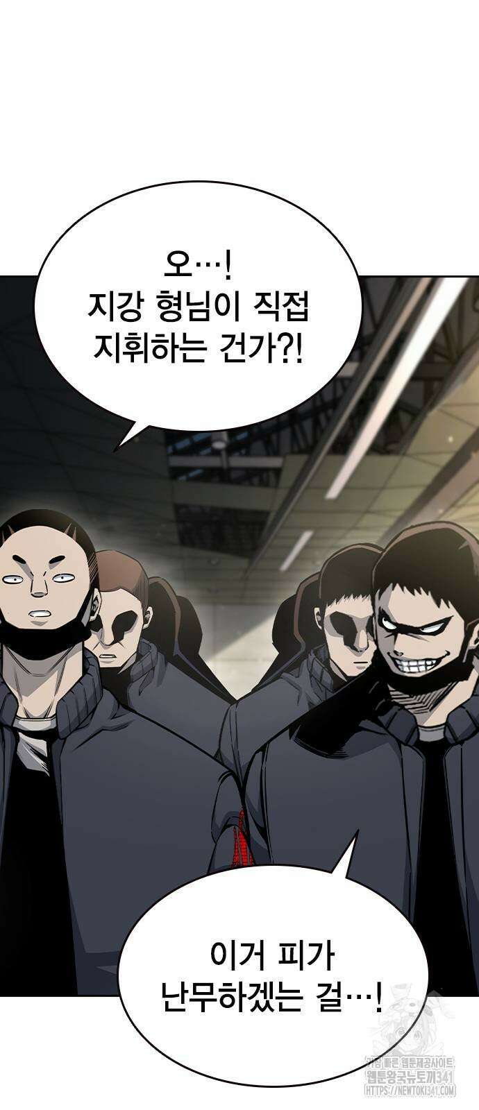 왕게임 101화 75