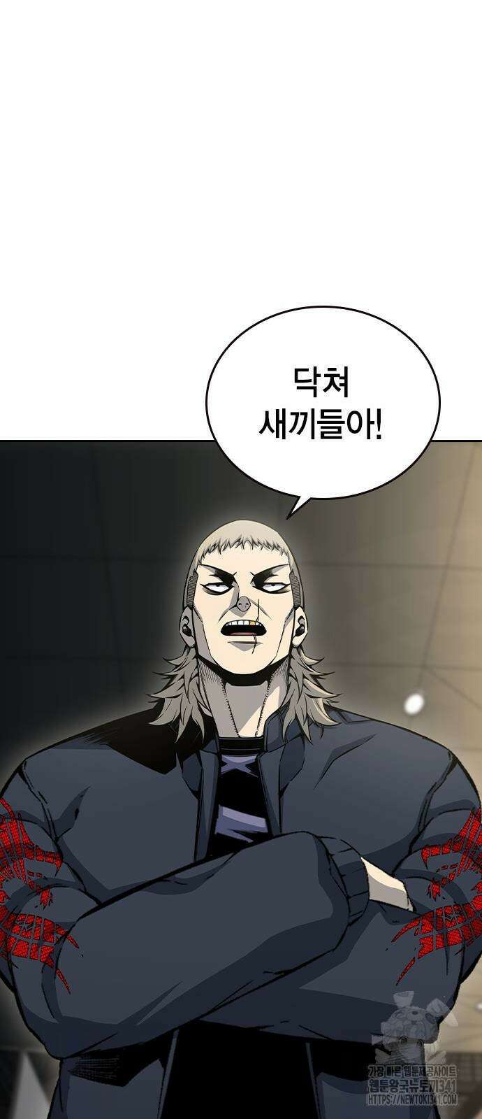 왕게임 101화 76
