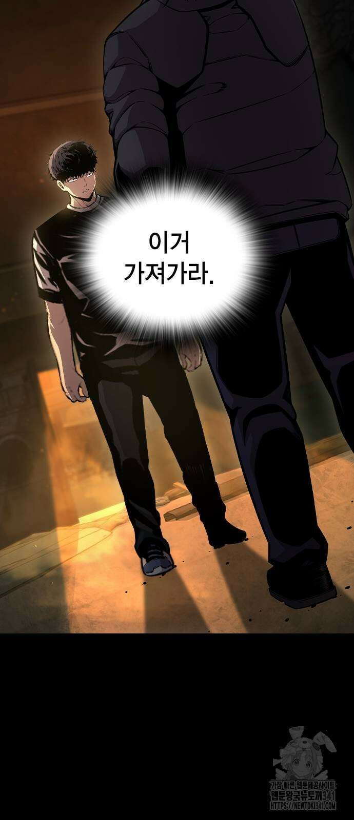 왕게임 101화 89