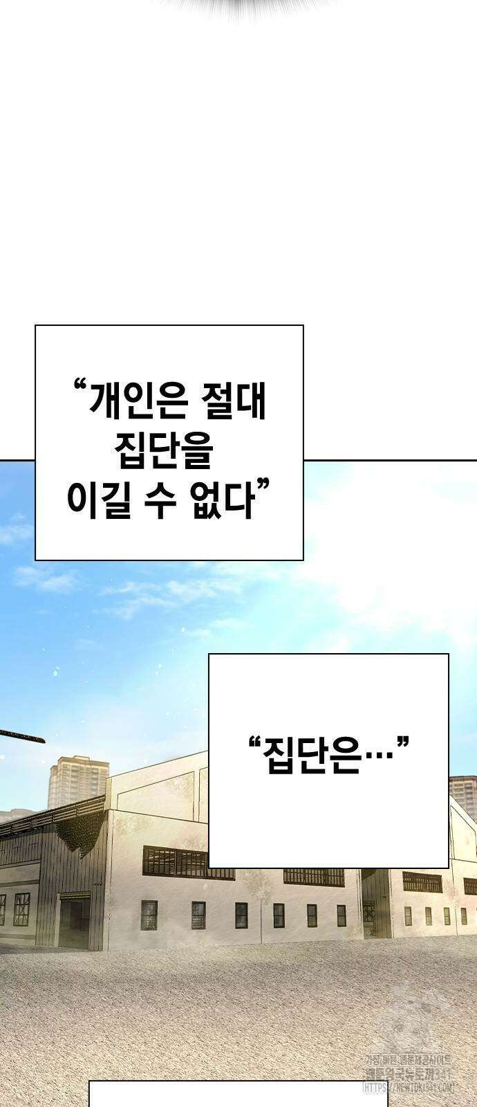 왕게임 101화 100
