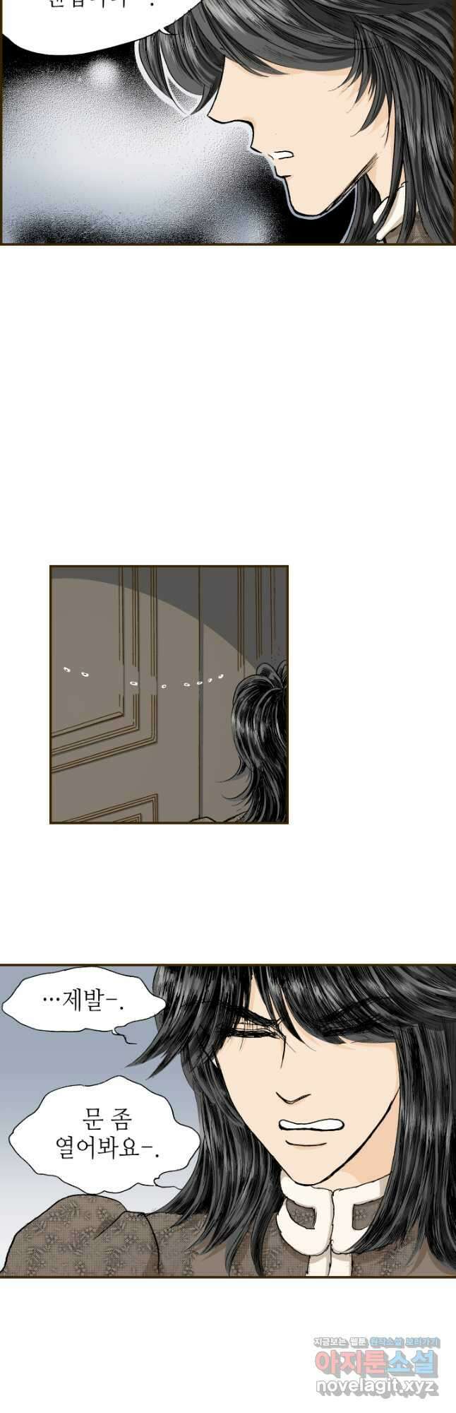 프린세스_220화 5