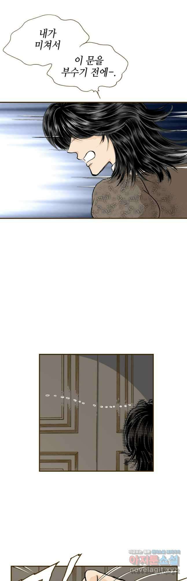 프린세스_220화 6