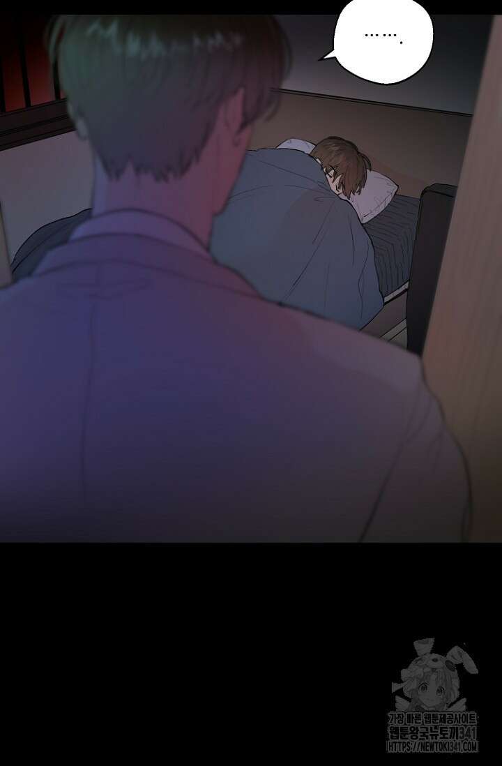 정인의 열쇠 24화 9