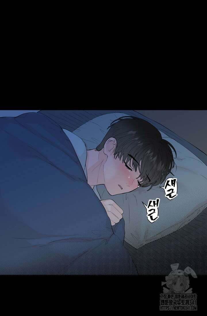 정인의 열쇠 24화 10