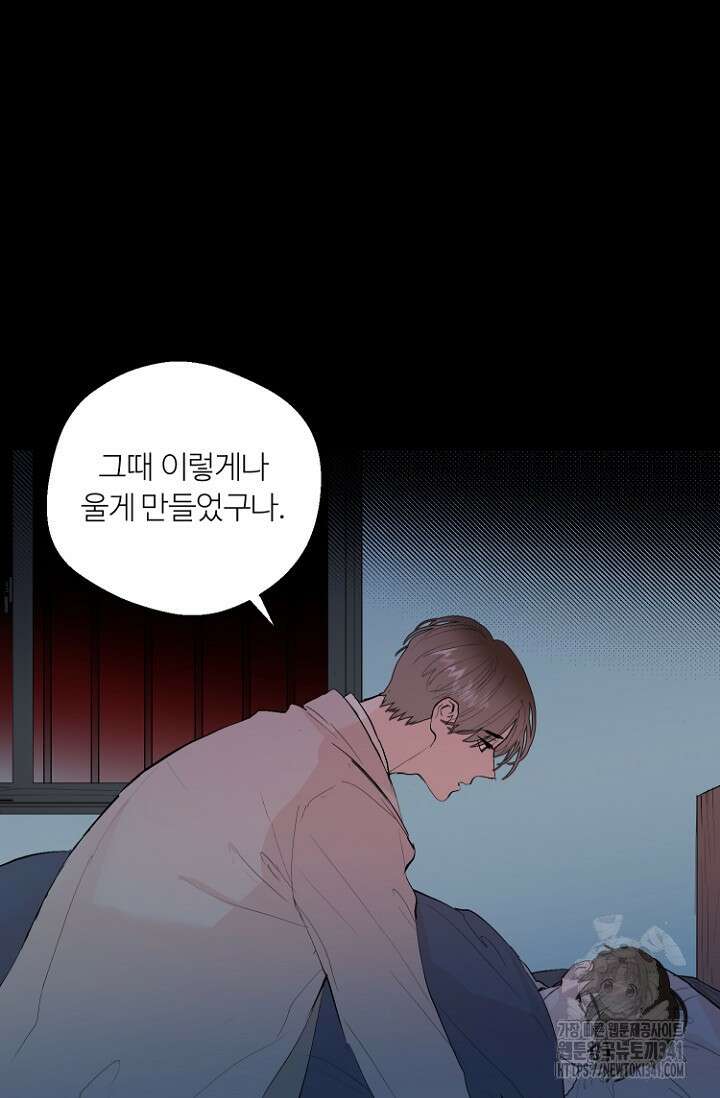 정인의 열쇠 24화 13