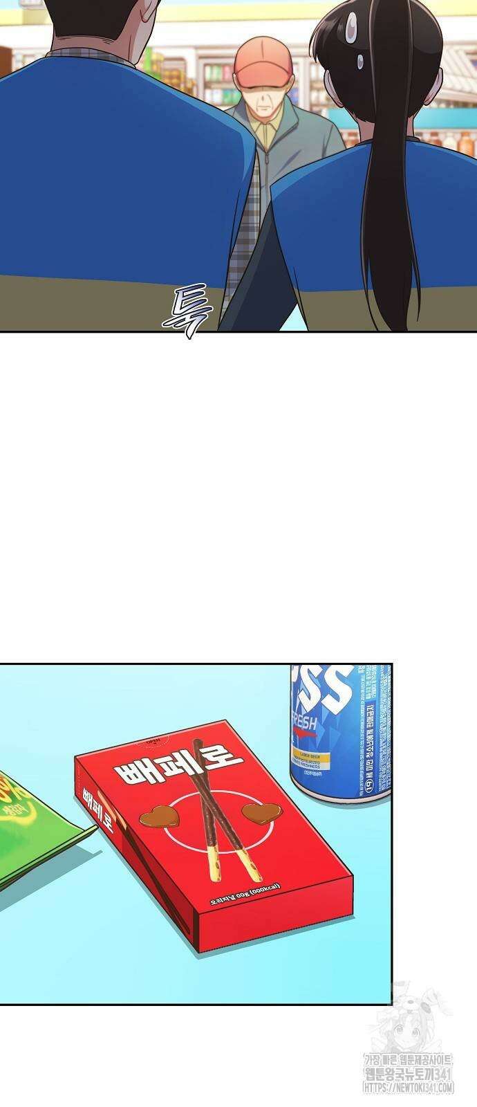 불편한 편의점 12화 4