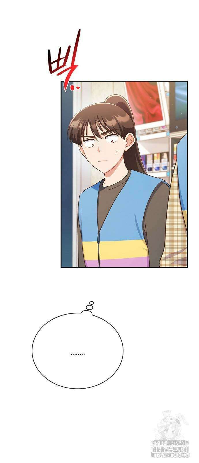 불편한 편의점 12화 6