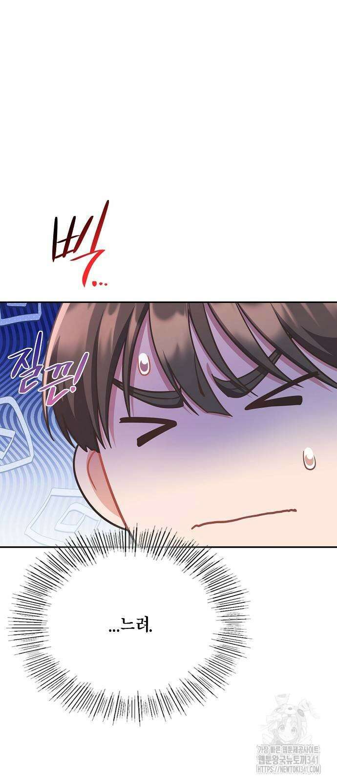 불편한 편의점 12화 7
